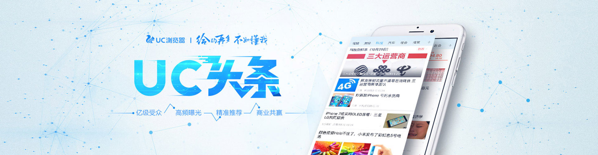 新会百度竞价托管